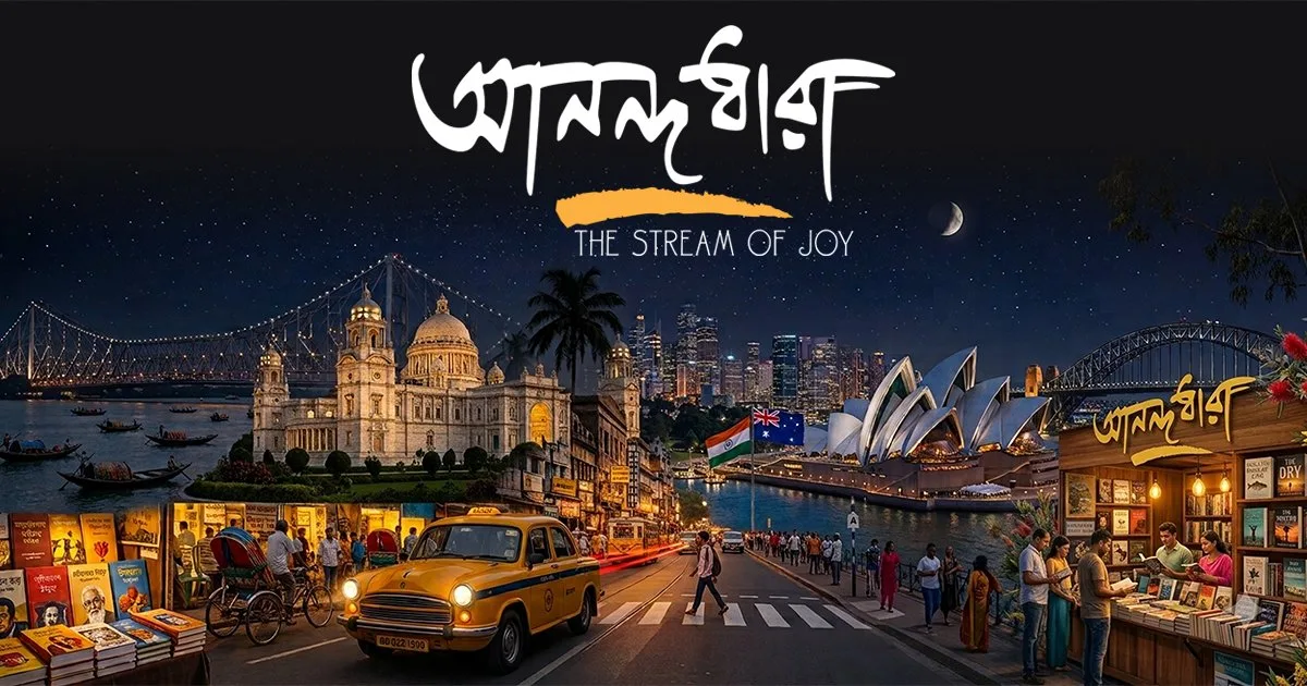 Anandodhara - The Stream of Joy: accessible WordPress website for Sydney&rsquo;s Bengali cultural hub, designed and built by Ananyoo